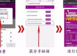 国产网红k频道在线分享系统,打造在线分享新生态