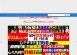 在线国产看片,在线看片平台带你领略精彩瞬间