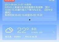 国产在线第5页,精彩纷呈，不容错过的国产影视盛宴