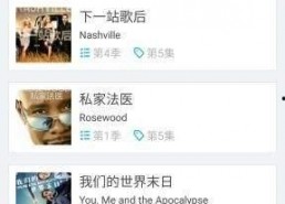 亚洲国产中文在线视频,精彩纷呈的视听盛宴
