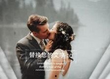 国产情侣精视频,浪漫瞬间，甜蜜定格