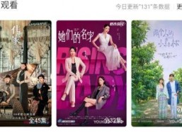 国产传媒大片免费,免费观影，共赏视听盛宴