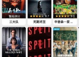 免费在线国产视频,免费在线盛宴