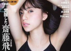 国产操对白,传承民族精神，展现时代风采