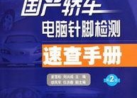 国产16页,揭秘我国创新科技发展的新篇章